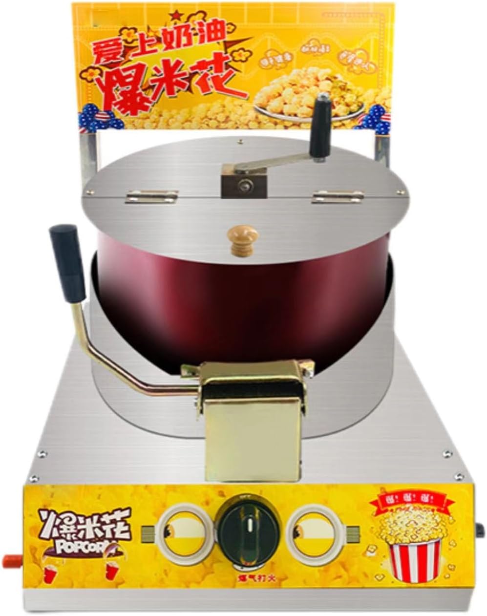  Commercial Stall Hand-Cranked Electric Spherical Butterfly-Shaped Popcorn Pot Machine 