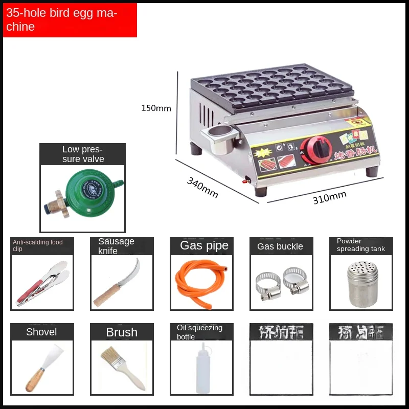 Electric Poffertjes Machine