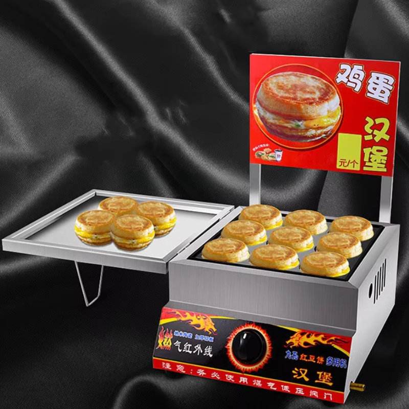 Commercial 9-hole egg hamburger gas type 9-hole egg hamburger pot stall red bean cake machine meat and egg hamburger machine