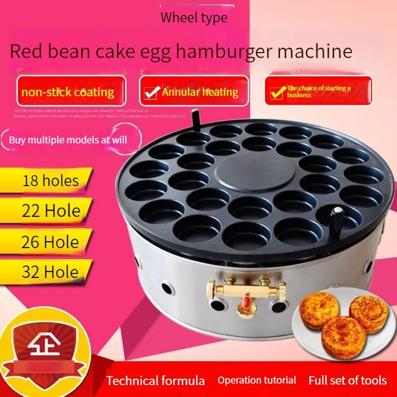 chinese hambgur machine 