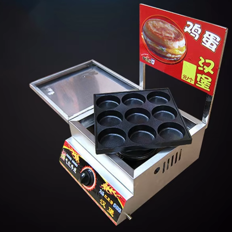 Commercial 9-hole egg hamburger gas type 9-hole egg hamburger pot stall red bean cake machine meat and egg hamburger machine
