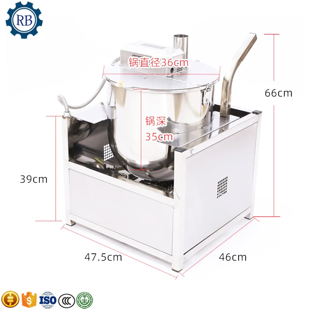Spherical American Mini Popcorn Machine Stall Cream Flavored Butterfly shaped Fully Automatic Desktop Popcorn Machine Commercial Gas