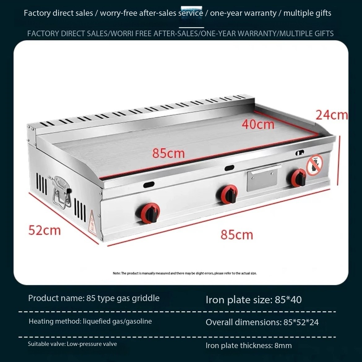  Commercial Gas Griddle Steel Plate