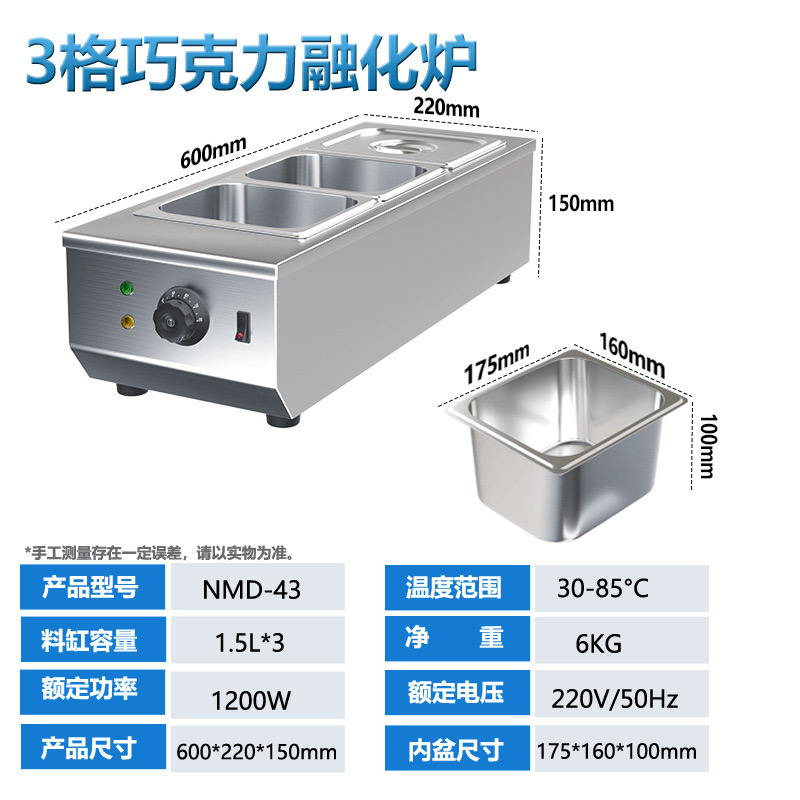 MINI Chocolate Making Machine Electric Chocolate Warmer Chocolate Melting Machine
