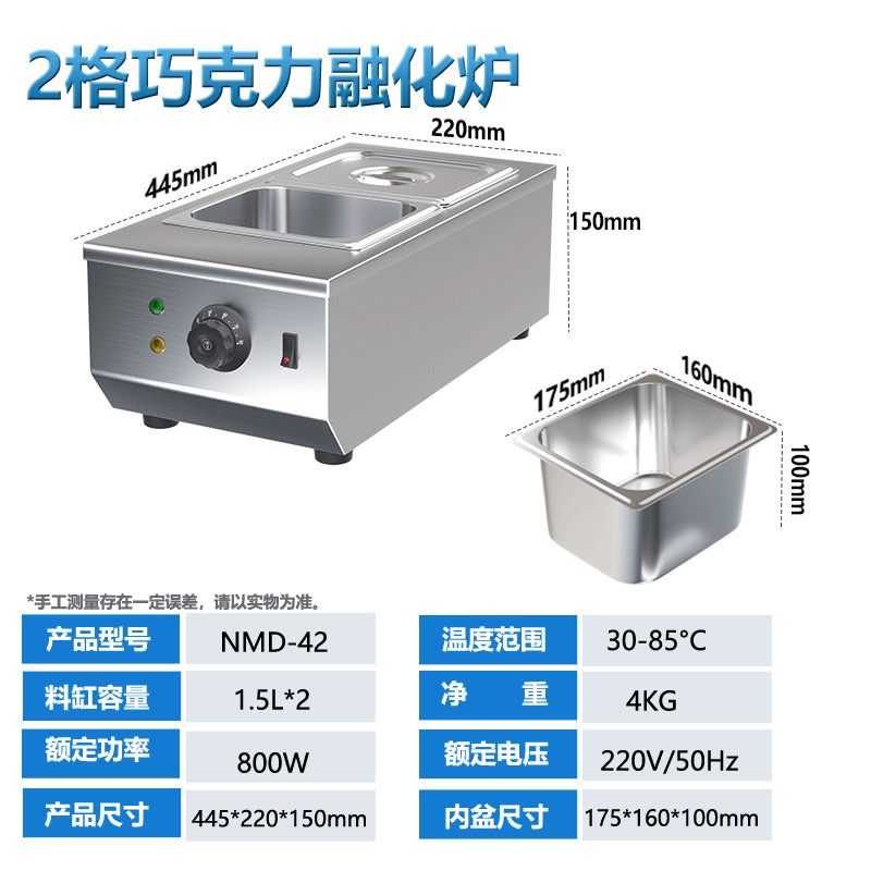 MINI Chocolate Making Machine Electric Chocolate Warmer Chocolate Melting Machine